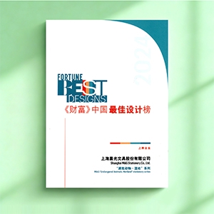 《財富》中國最佳設計榜上榜企業