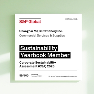 入選標普全球《可持續發展年鑒2026》